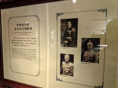 -利顺德博物馆
