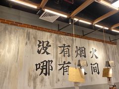 -破店肥哈·东北烧烤(南山保利店)