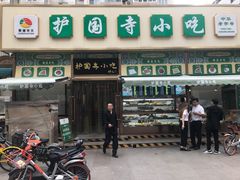 -护国寺小吃(安定门店)