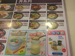 菜单-食其家·牛丼咖喱(金桥国际店)