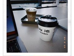 -SAANCI山池咖啡(海上世界文化艺术中心店)