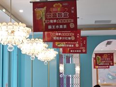 -椒色(金地广场店)