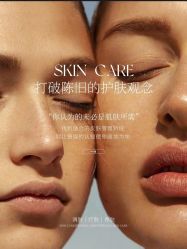 -悦瑢港湾科技美肤芳疗美容