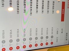 菜单-海底捞火锅(公益西桥店)