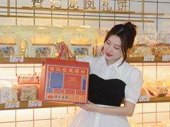 -赞记龙凤礼饼(龙津路店)