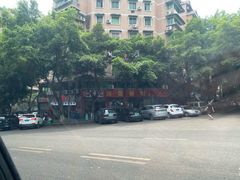 -洪霞餐馆