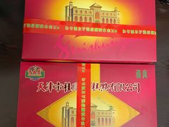 八件儿-芦庄子桂顺斋(和平路总店)