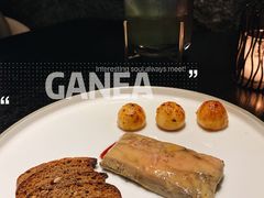 -GANEA 厨房神话故事西餐厅