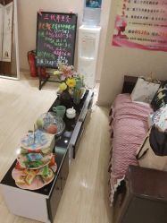 -本真坊美容美体沙龙