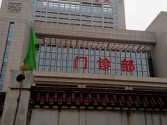 门面-湖北省中医院(光谷院区)