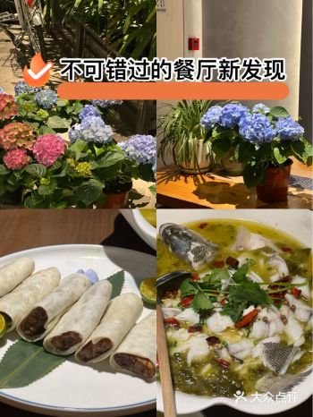 上虞精致私房菜-乐府餐厅
