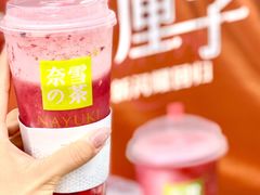 霸气车厘子-奈雪的茶(中粮祥云小镇店)