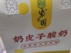 -紫光园·烤鸭·北京菜(团结湖店)