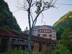 -娄山关景区