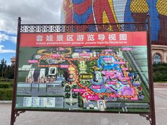-满洲里口岸套娃景区