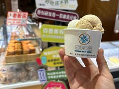 -新华冷饮(新华路店)