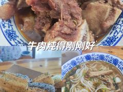 -唐记牛骨粉(陶溪川店)