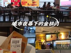 -麦当劳(东方时代广场分店)
