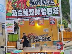 -上海长风大悦城