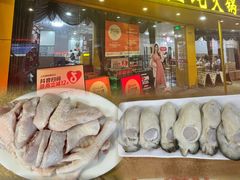 -濠轩阁特色生蚝火锅(水湾路店)