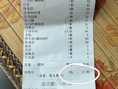-三毛牛肉店(福强店)