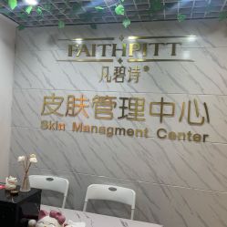 -凡碧诗毛孔收细