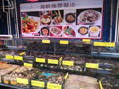 -四海之家(蛇口店)