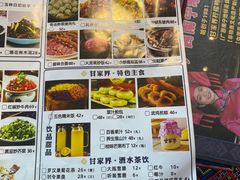 -甘家界牌柠檬鸭(青山店)