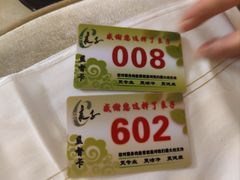 -良子足疗按摩