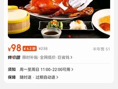 -潮江春(阳光店)