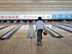 -广州保龄球馆(广州天河体育中心店)