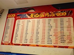 -疍家人黄记海鲜火烧烤