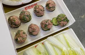 Cilantro Pork Balls