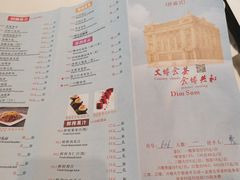 -陶然轩(沙面店)