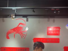 -熊记虾王·小龙虾(东晓南店)