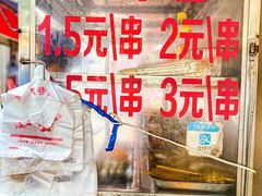 -胖子好盐水鸭(总店)