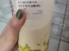 -眷茶臻选(锦艺城店)
