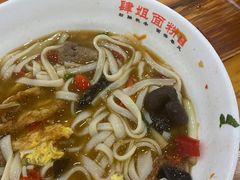 -肆姐面粉馆(坡子街店)