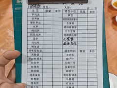 -渔洲头食苑·旦家园全笋宴农家乐