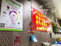 -二七友名焖子铺