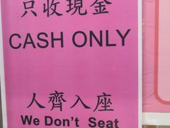 -一乐烧鹅(中环店)