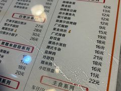 -双喜老铺(人民广场店)