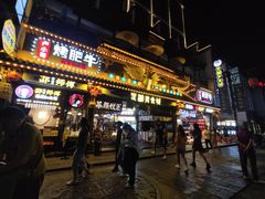 门面-黑色经典臭豆腐·湖南特产(坡子街店)