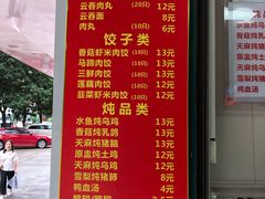 -冰神(火炬路店)