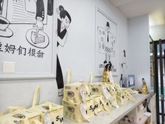 -姆们M Sweetie Cake(三里屯店)