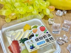 -超港·蛋糕面包(包河万达店)