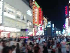 -黄兴南路步行商业街