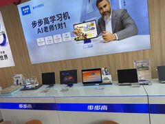 -苏宁易购(Suning Pro深圳华强北店)