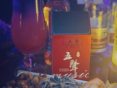 -MM·五声·音乐人与调酒师(西安路店)