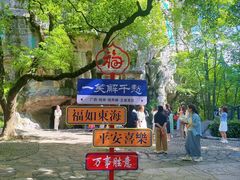 -桂林独秀峰王城景区
